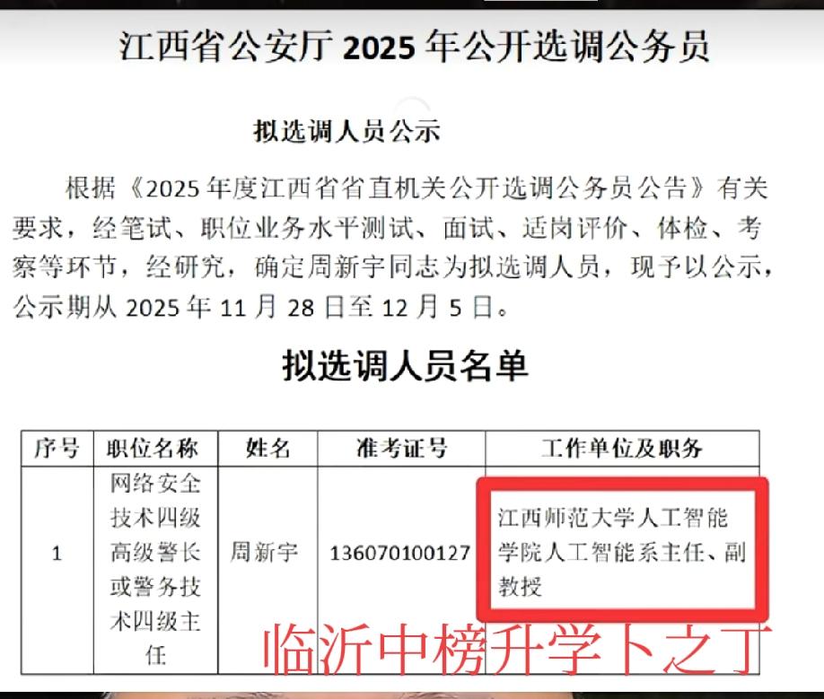 工科博士进了大学，也还有机会流动，特别是选调，起点很高。理工科博士进高校，如果能