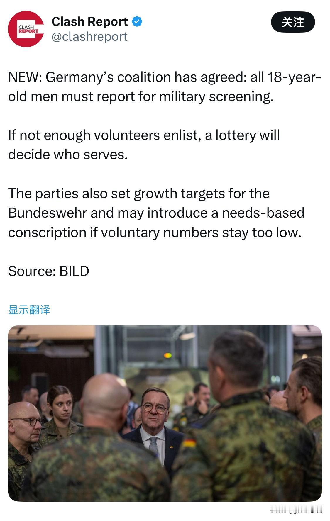 重大消息：德国恢复强制征兵制度，德国执政联盟已达成一致：所有18岁男性必须接