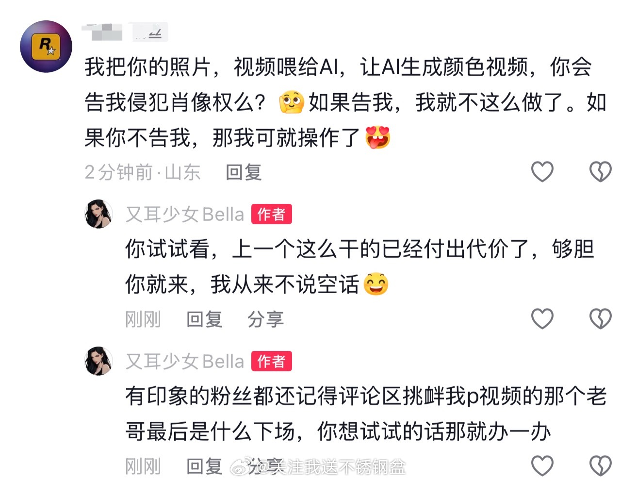 不知道谁还有印象 ​​​