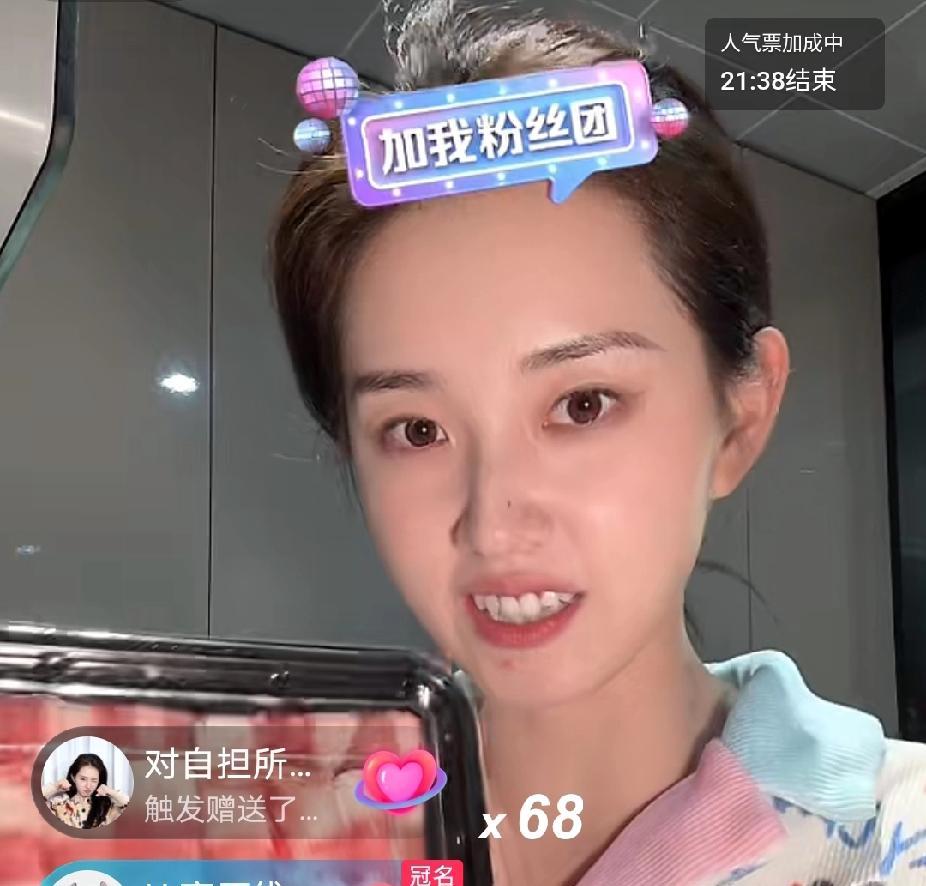 弹幕急疯了，全在问她的新剧，她一个字不提。粉丝刷屏催《流星》，她笑着摆摆手说“