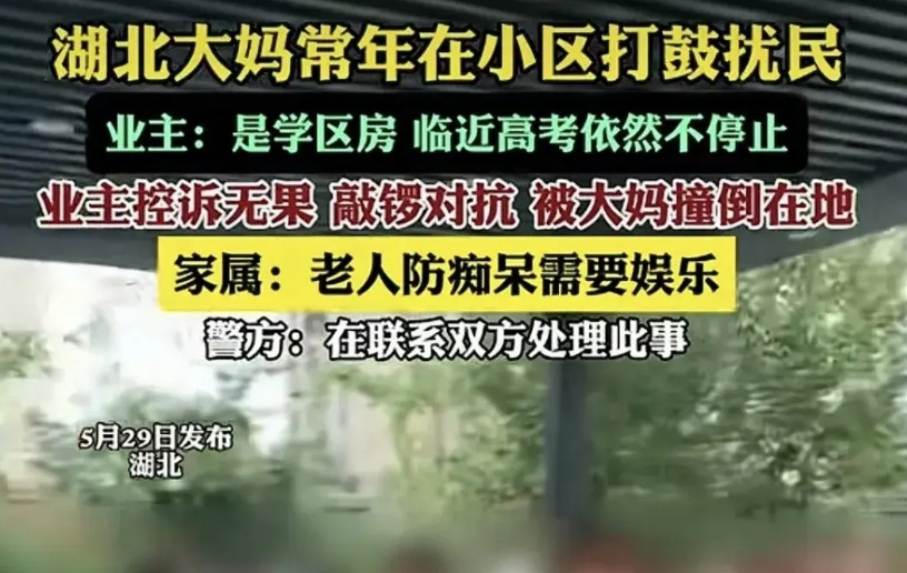 谁才能治得住这群嚣张的小区大妈，她们为什么谁都不怕？网传湖北仙桃某小区大妈常年在