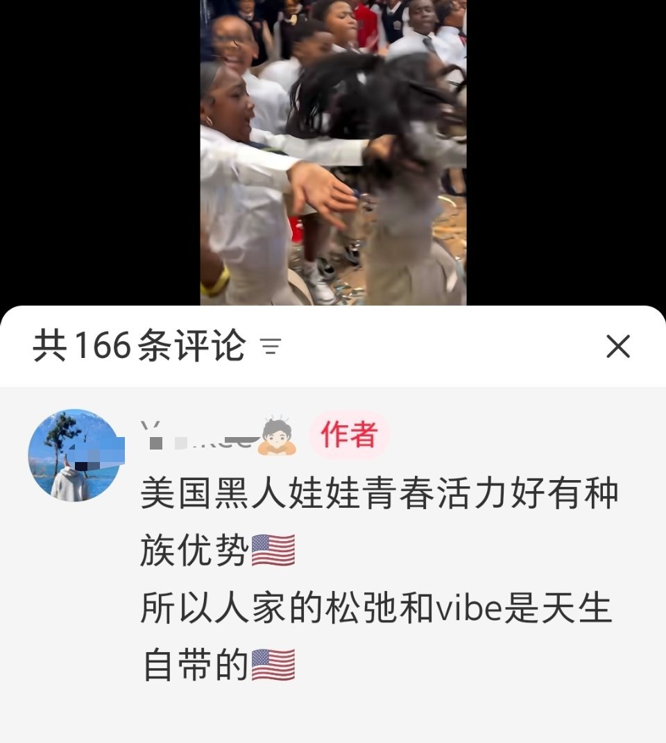 唱歌跳舞和体育，美国留给黑人的吉祥三宝项目​​​