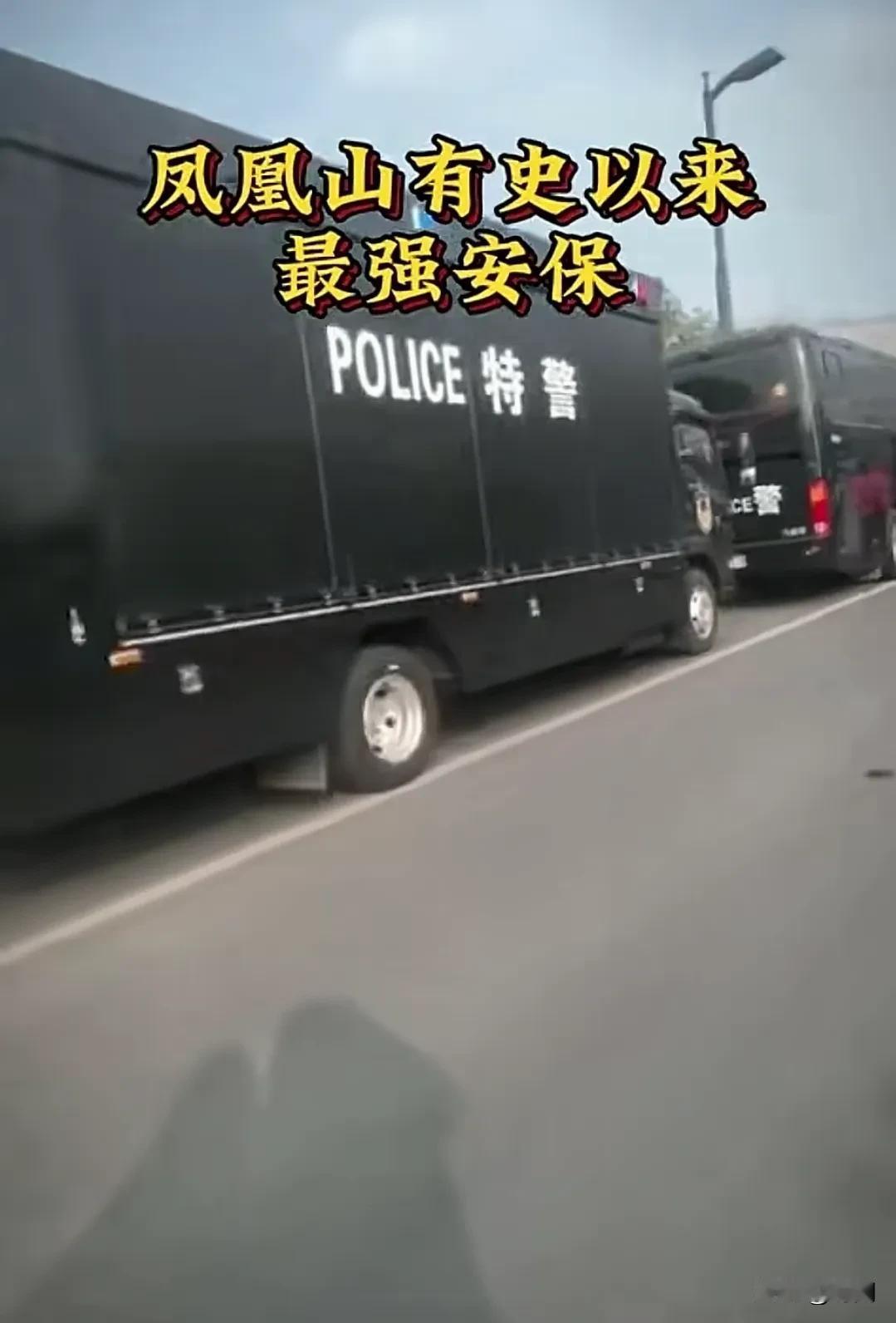 成都警方出动数百名警力维持亚冠和日本队的比赛，特警公安的大巴车一眼望不到头。11