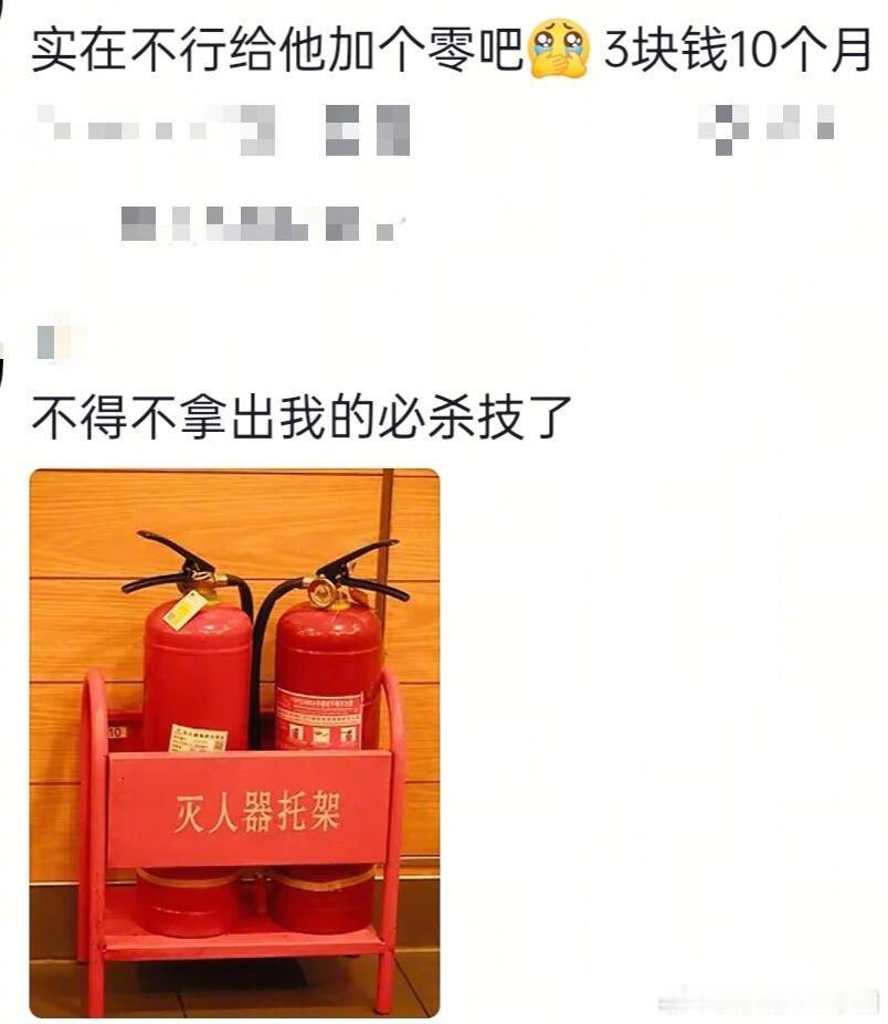 老板：那又怎样～