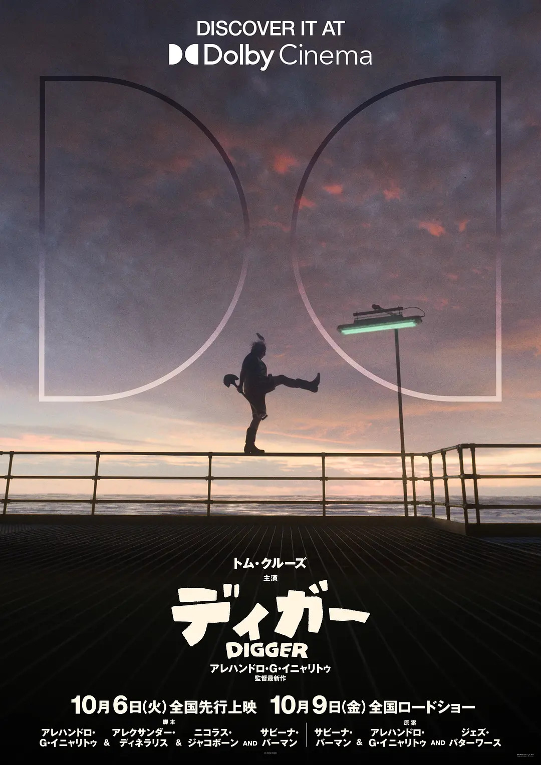 日本周末票房（10.9-10.11）：1.已公映12周的《吉伊卡哇：人鱼之岛的