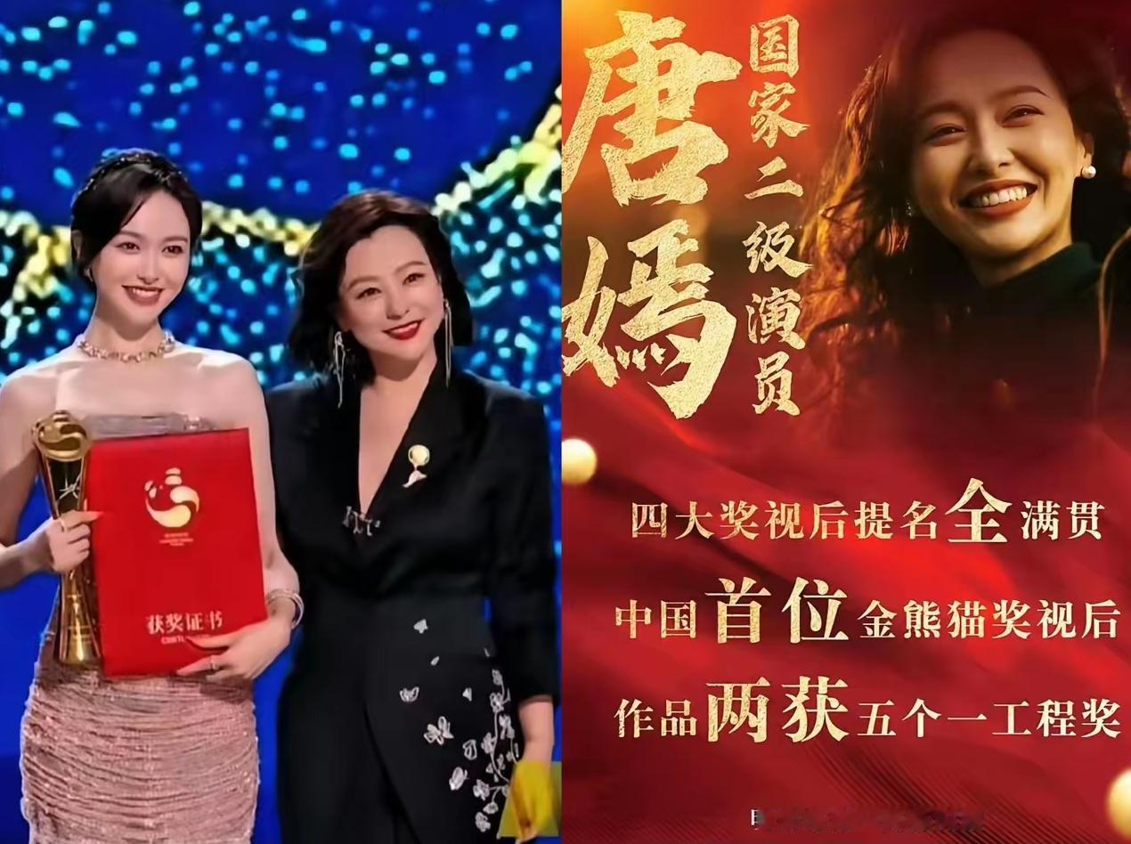 杨幂的心情估计很复杂吧！毕竟前天晚上，曾经的好姐妹唐嫣刚拿了金熊猫奖20