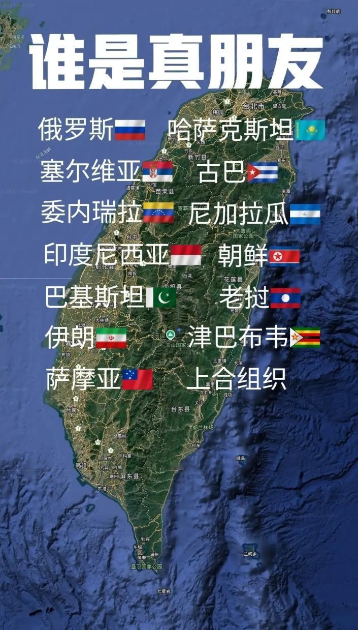 中国军演，牛鬼蛇神就全出来了，谁是朋友，谁是敌人，一目了然。说白了，中国军演