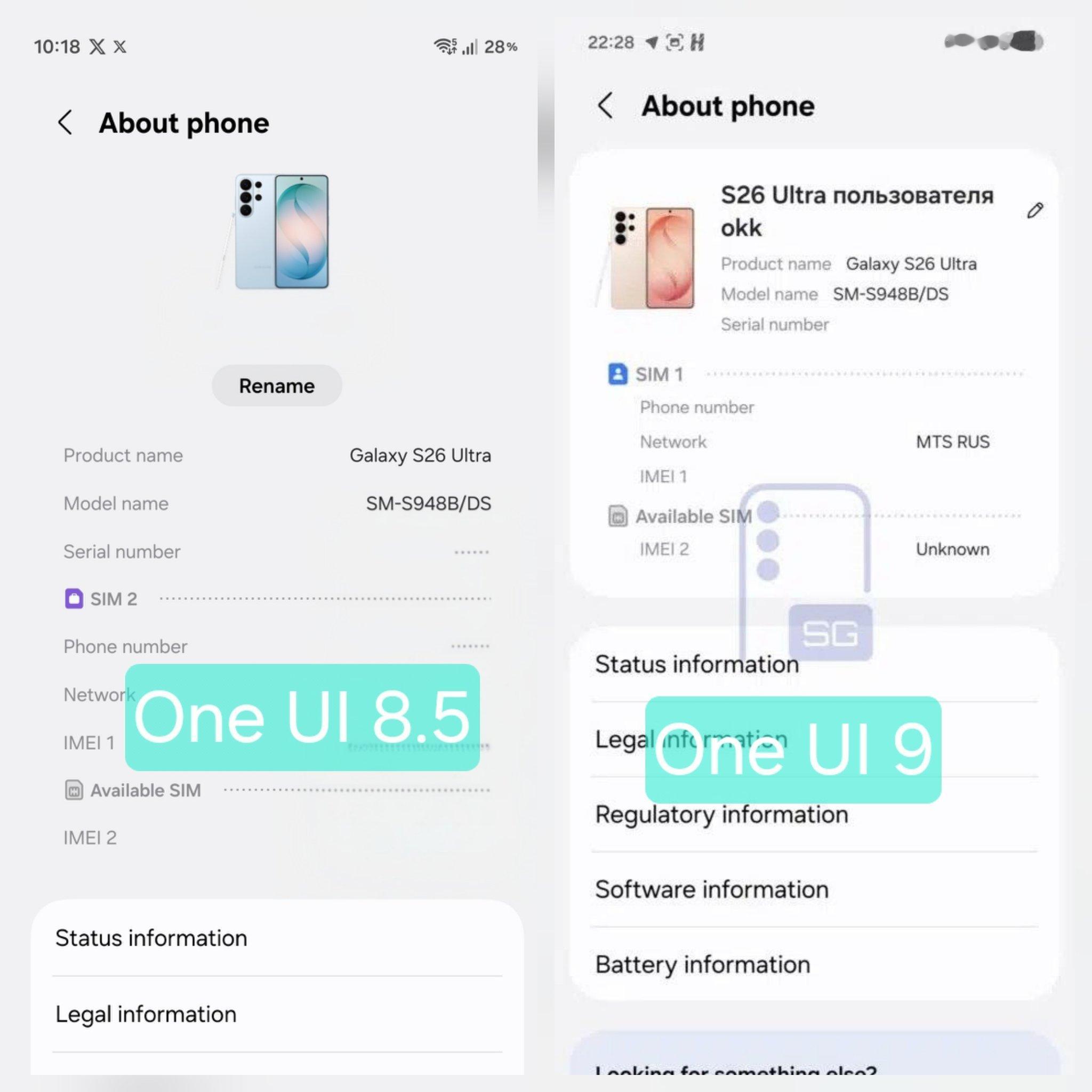 OneUI9.0的关于手机页面做了布局调整