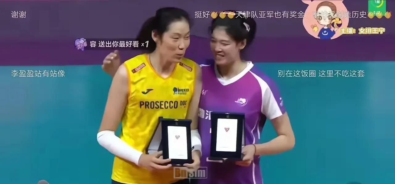 天津女排世俱杯亚军，世界一流俱乐部实至名归！中国乃至亚洲唯一获此殊荣的球队！不