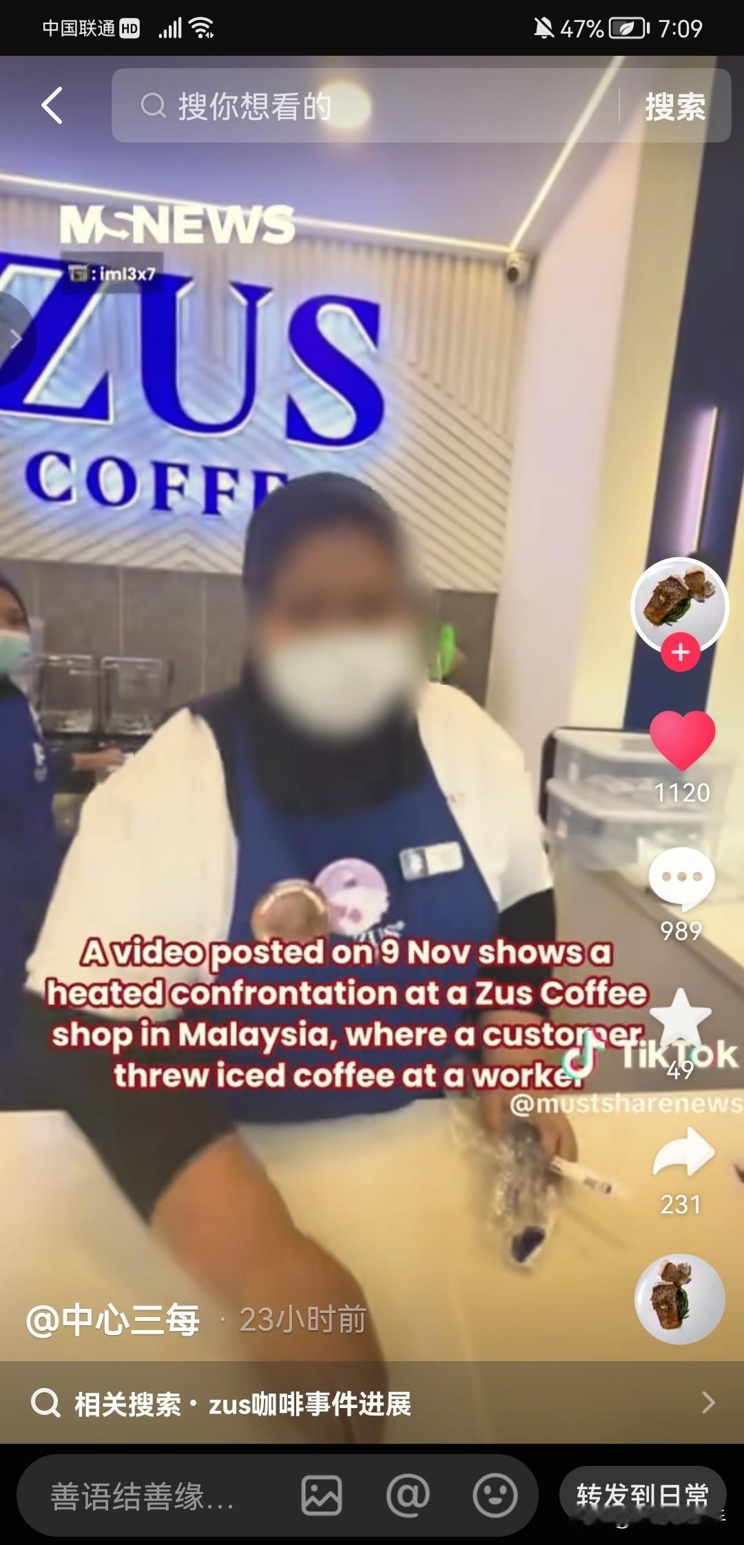 全世界！我说的是全世界只有中国人对外国人最友好！友好的都过头了。视频中的外国有