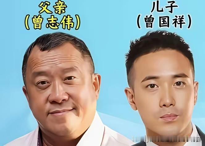 基因有多强大！盘点娱乐圈知名的明星父子曾志伟&曾国祥张丰毅&张博宇