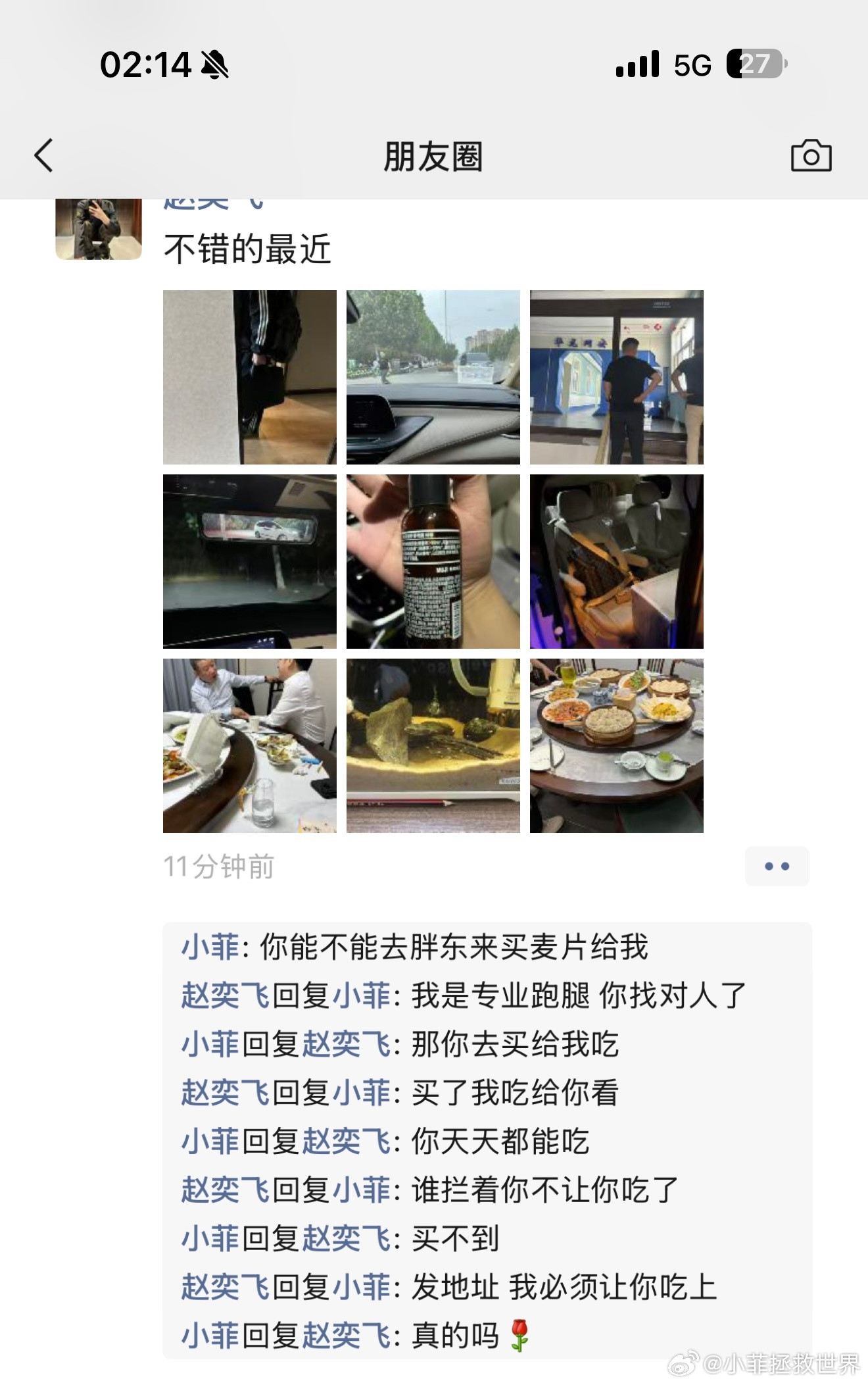 对胖东来麦片痴迷成这样了…​​​