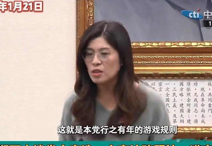 在今天的国民党中常会上，郑丽文要求在野力量必须团结，国民党必须胜选，二八年必须政