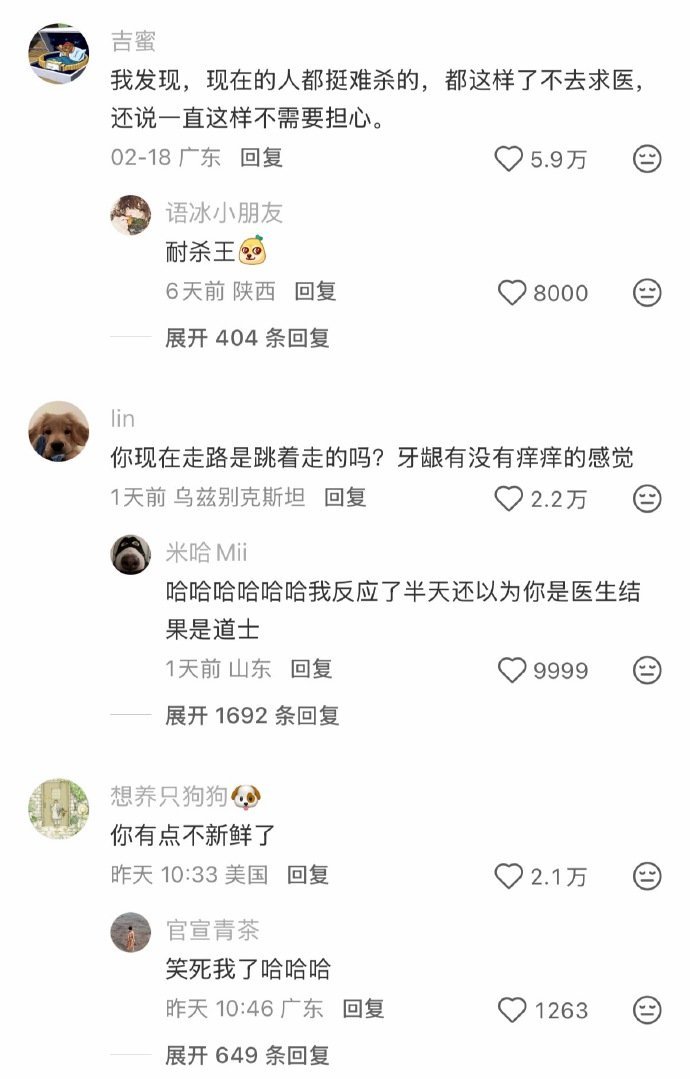 这就代表你有点不新鲜了