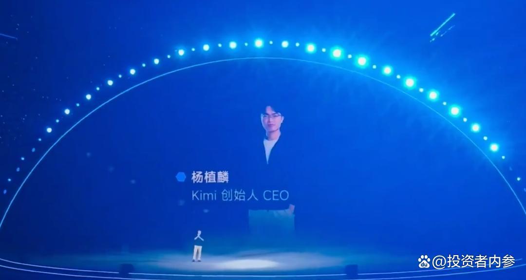 月之暗面创始人杨植麟中科大最新演讲：做大模型要坚持规模化定律，核心算法研究团队的
