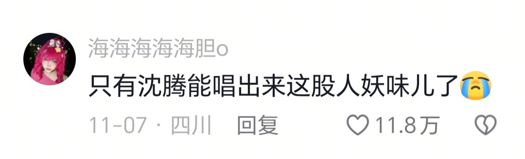 舍友在床上笑半天才爬起来骂你