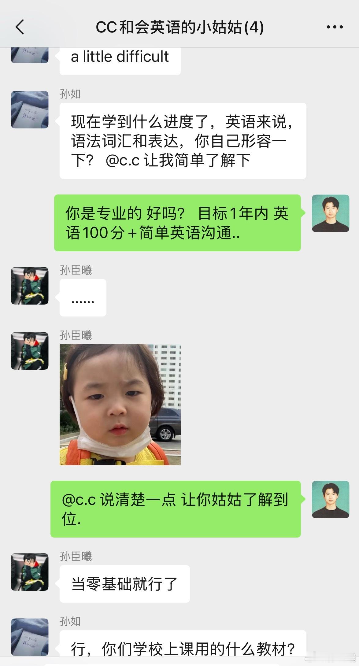 让教雅思托福的姑姑给策划布置，目标英语100分+简单口语沟通，应该是可以达到的[