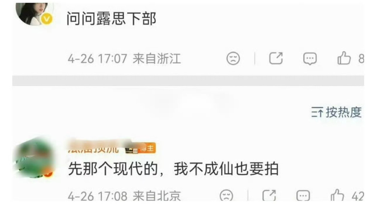 赵露思要么不来，要么一来就来俩饼。