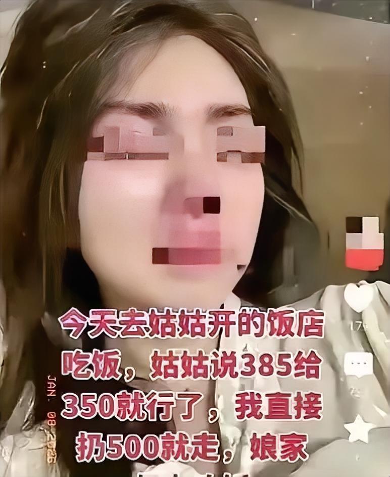 泪目！一女子带朋友去姑姑开的饭馆吃饭，买单时，姑姑说385块给350块就行了。女