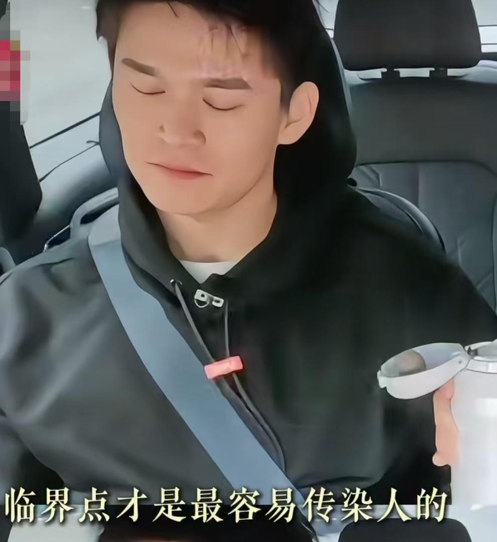 孙杨感冒了，张豆豆不愿意用他的水杯喝水，孙杨明显生气了，张豆豆一句话又把他哄好了