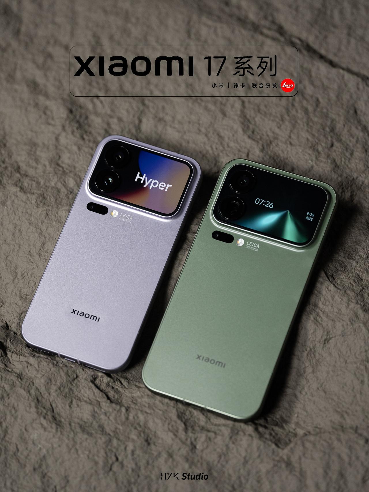 HYK图赏｜Xiaomi17Pro系列冷烟紫配色是Pro版，森野绿是Pro