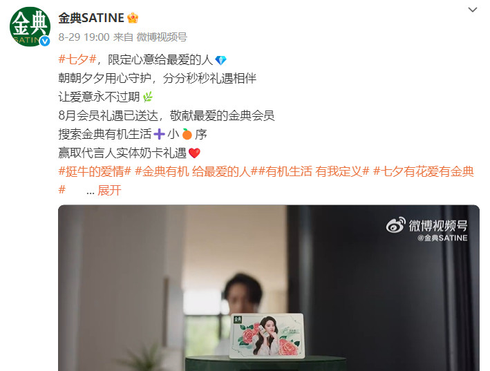 玫瑰的故事长尾红利好夸张，不知道的还以为今年刚播的剧呢，一个品牌前后签下黄亦玫代