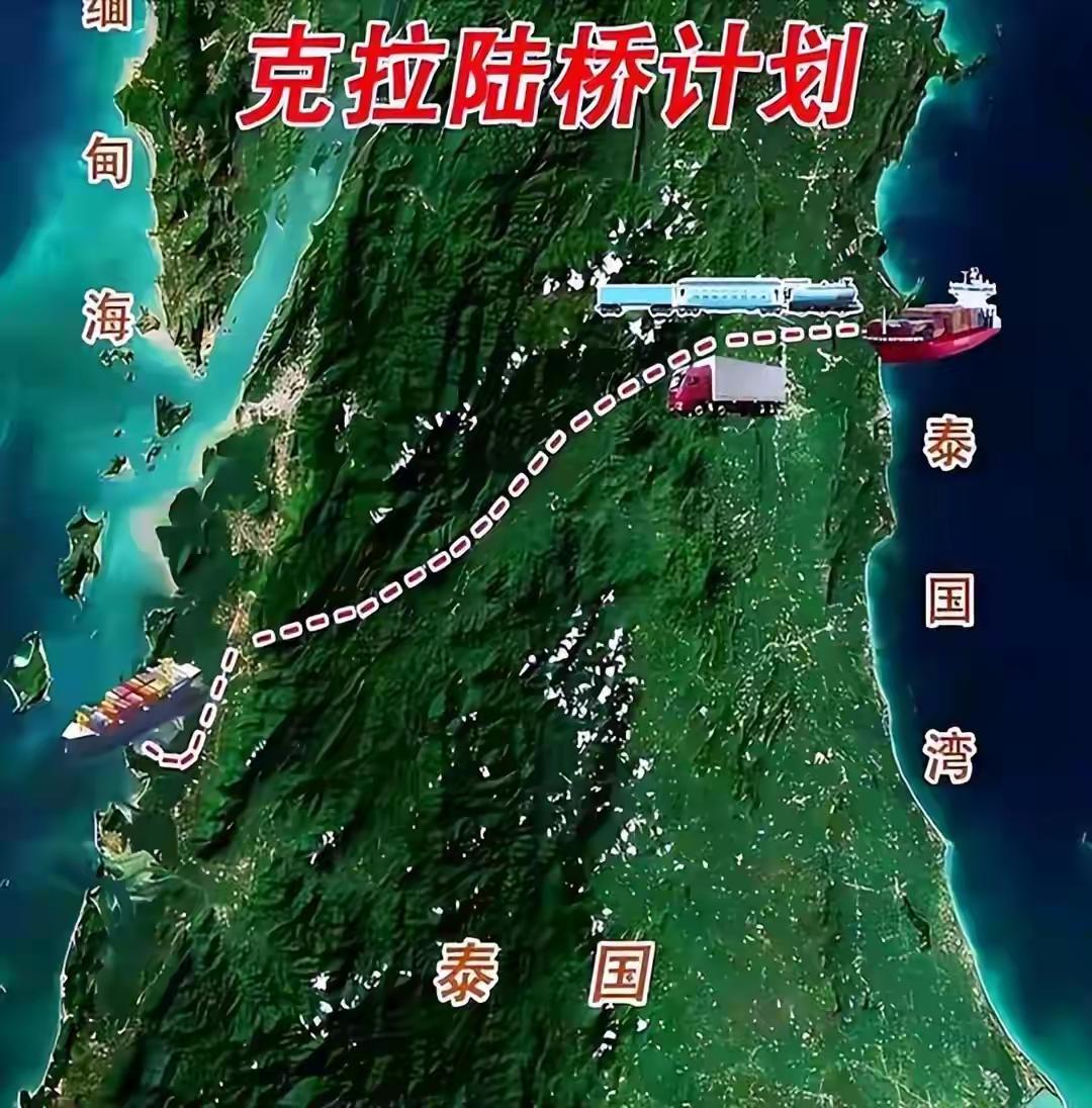 王毅外长出访泰国，刚离开，泰国重大宣布！这一波操作太牛了！泰国打算砸一万亿元，中