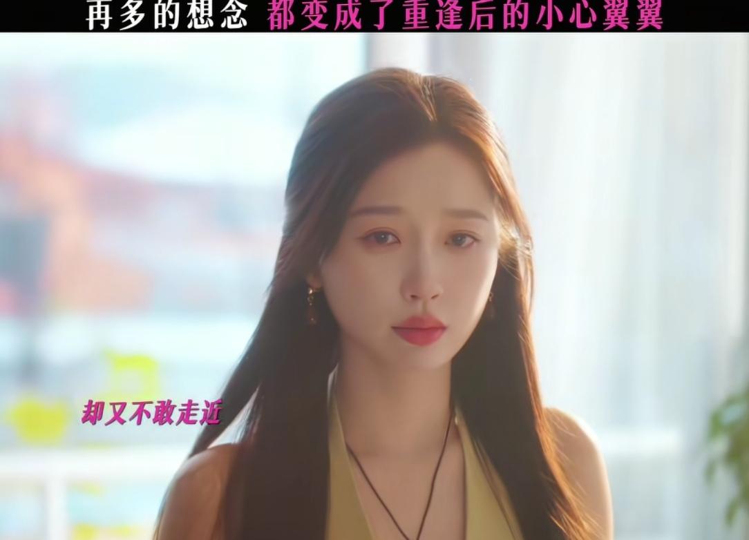 一口气追完12集《双轨》女主虞书欣陷入舆论争议后，该剧几次空降开播，声势大但热度