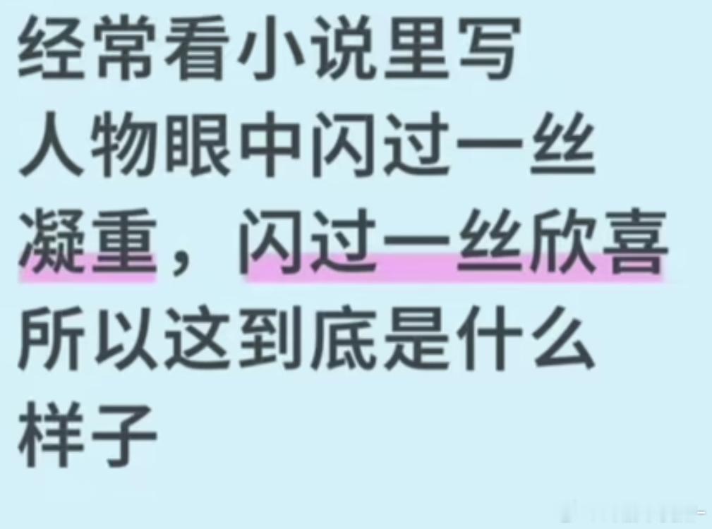 王一博的表情包还是太权威了