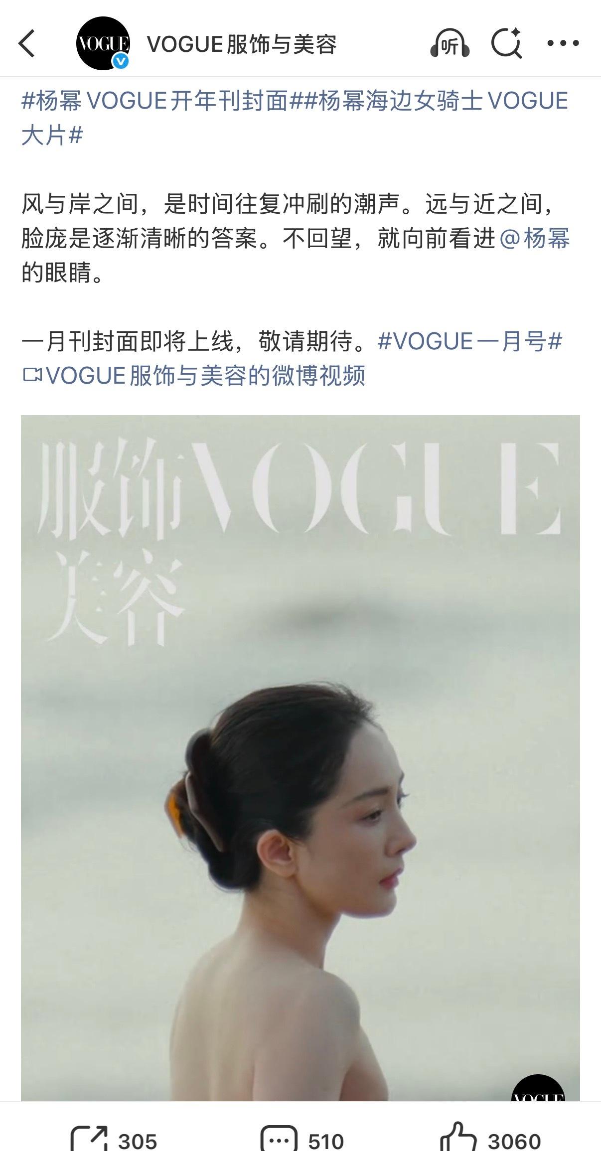 今天好热闹而且都是大刊杨幂热巴杨紫陈星旭