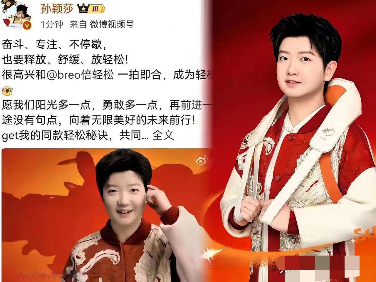 莎莎发新微博啦!这文案看得人心里暖暖的,代言图更是直接戳中萌点,咱莎宝这是事业颜