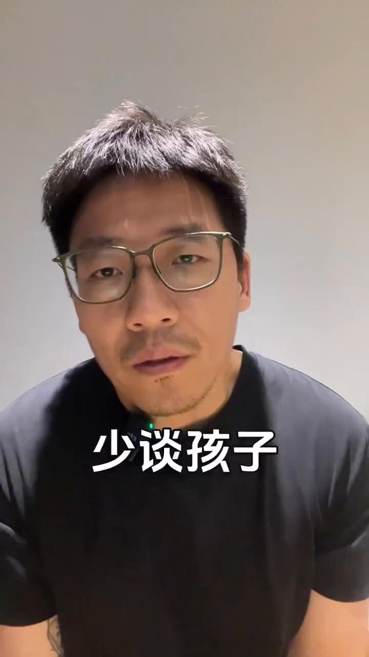 永远不要跟任何人谈论自己的孩子，财不外露，福不外炫。孩子也是一个家庭最大的福气。