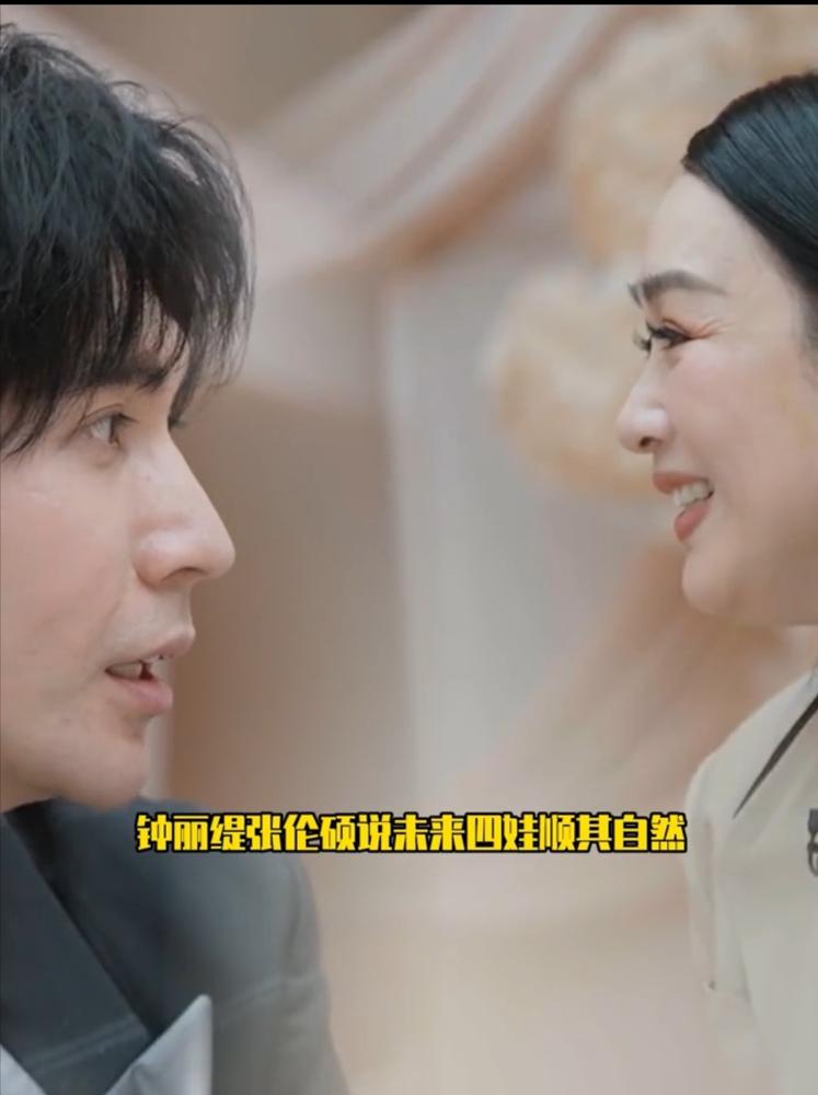 55岁的钟丽缇，被小12岁老公当众催生，现场气氛瞬间凝固。节目上，主持人好心