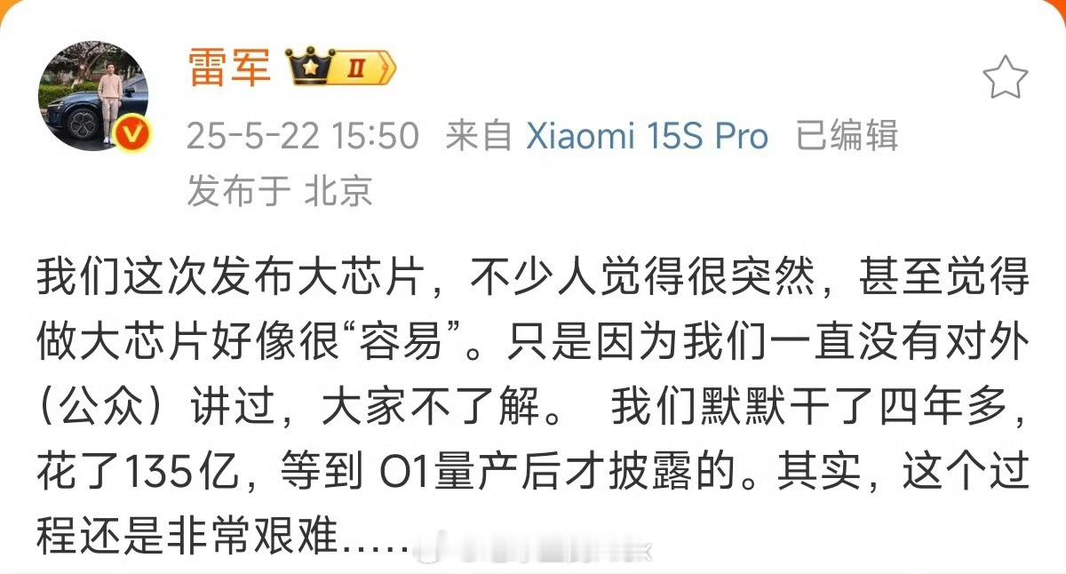 反正有一部分人，只要对他的主子产生了威胁那必然是要各种造谣的玄戒