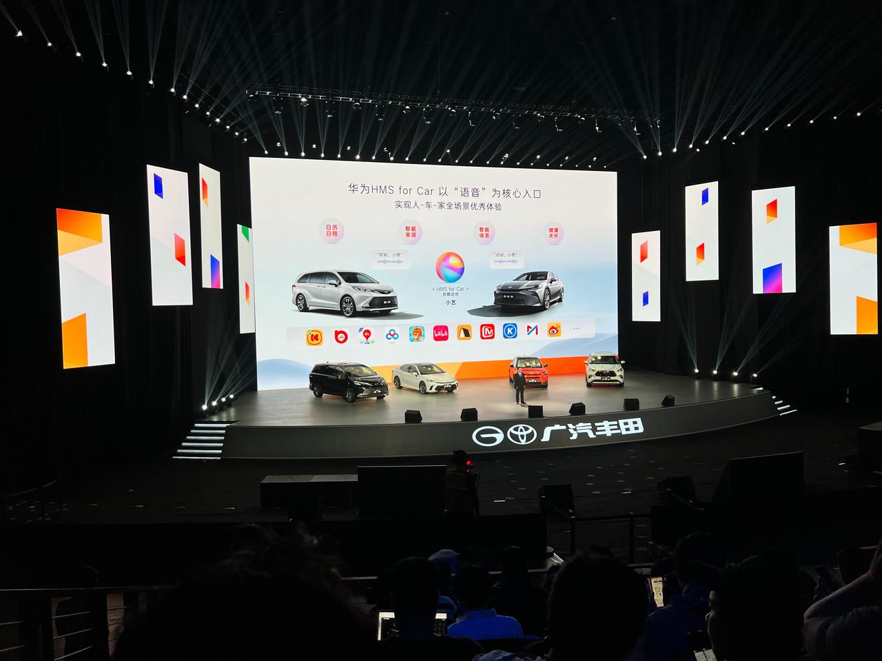 行业首创！广汽丰田2026款全球车发布会推96期低息，产品+政策双优成购车首选