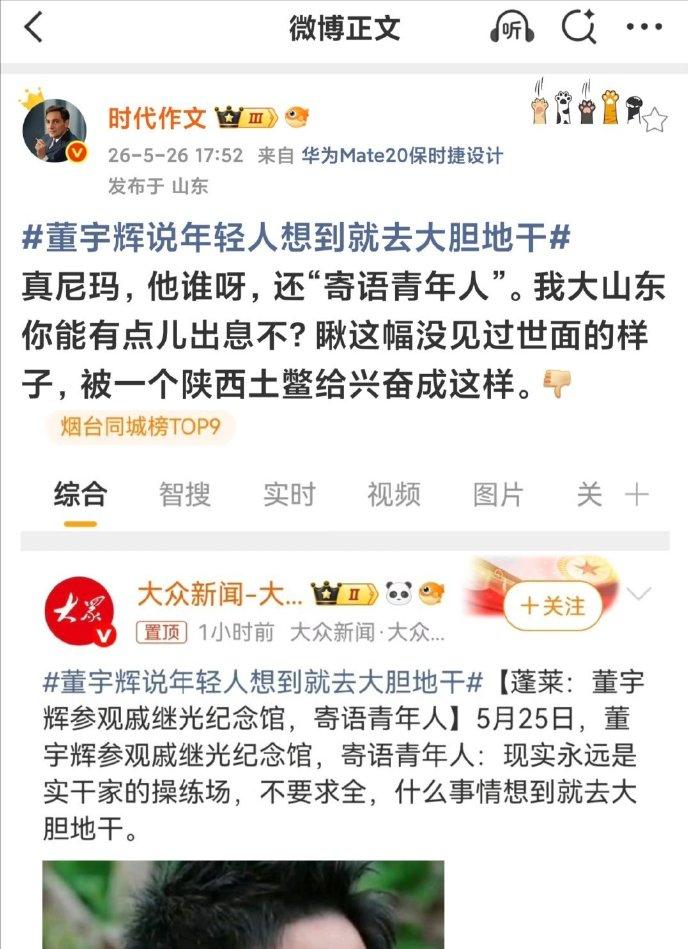 这样太狠了，董宇辉是不是可以告他啊！