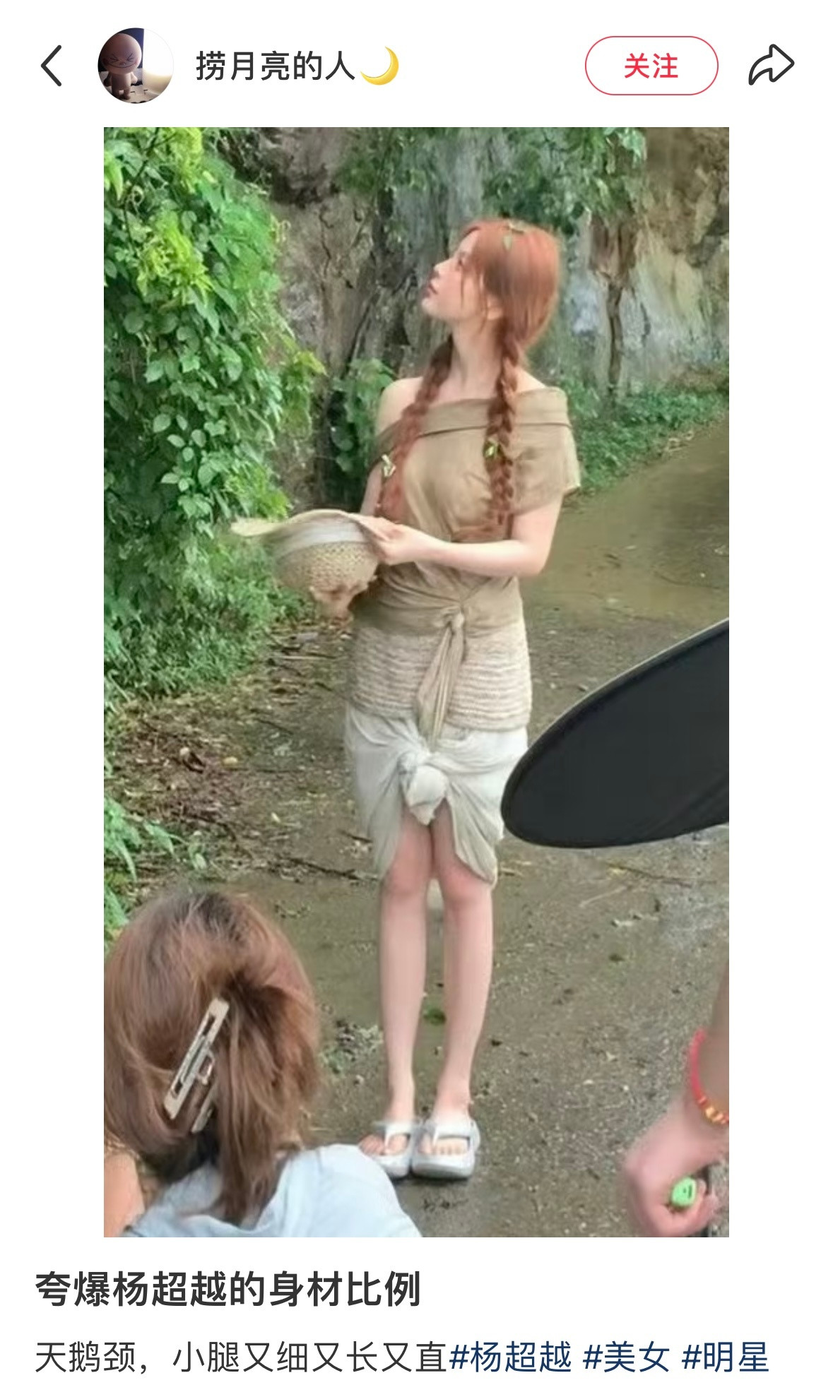 真美女裹麻袋都是美的🍃​​​