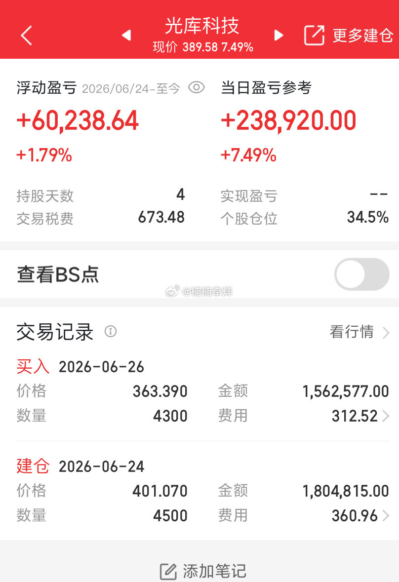 准备起飞🛫，都看好了