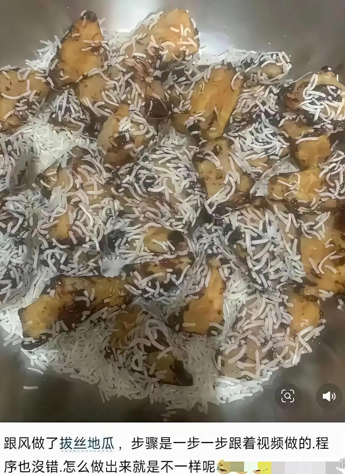 为什么做出来后就是不一样呢？
