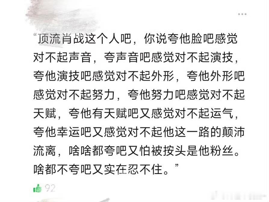 人之常情啊人之常情[墨镜]​​​