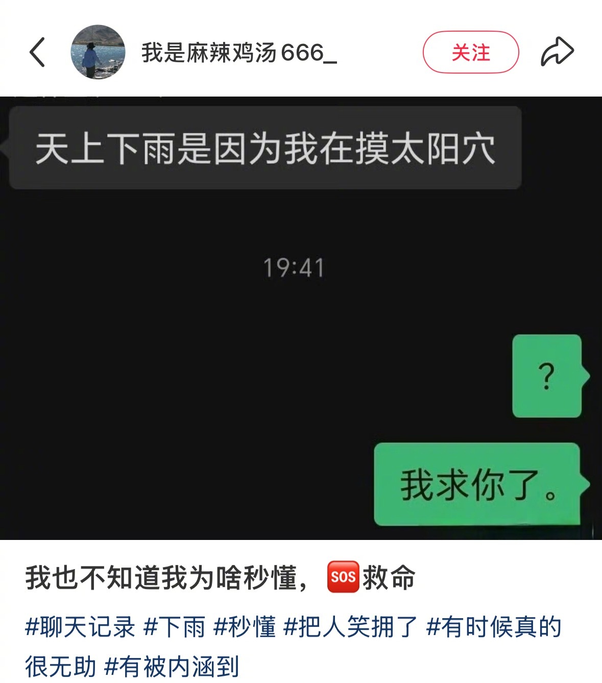 行我已经淫商比智商高了​​​