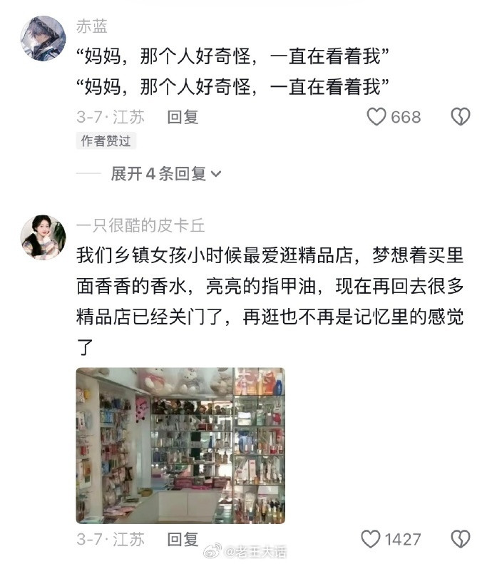 长大后才明白为什么大人们总喜欢看着小孩子发呆