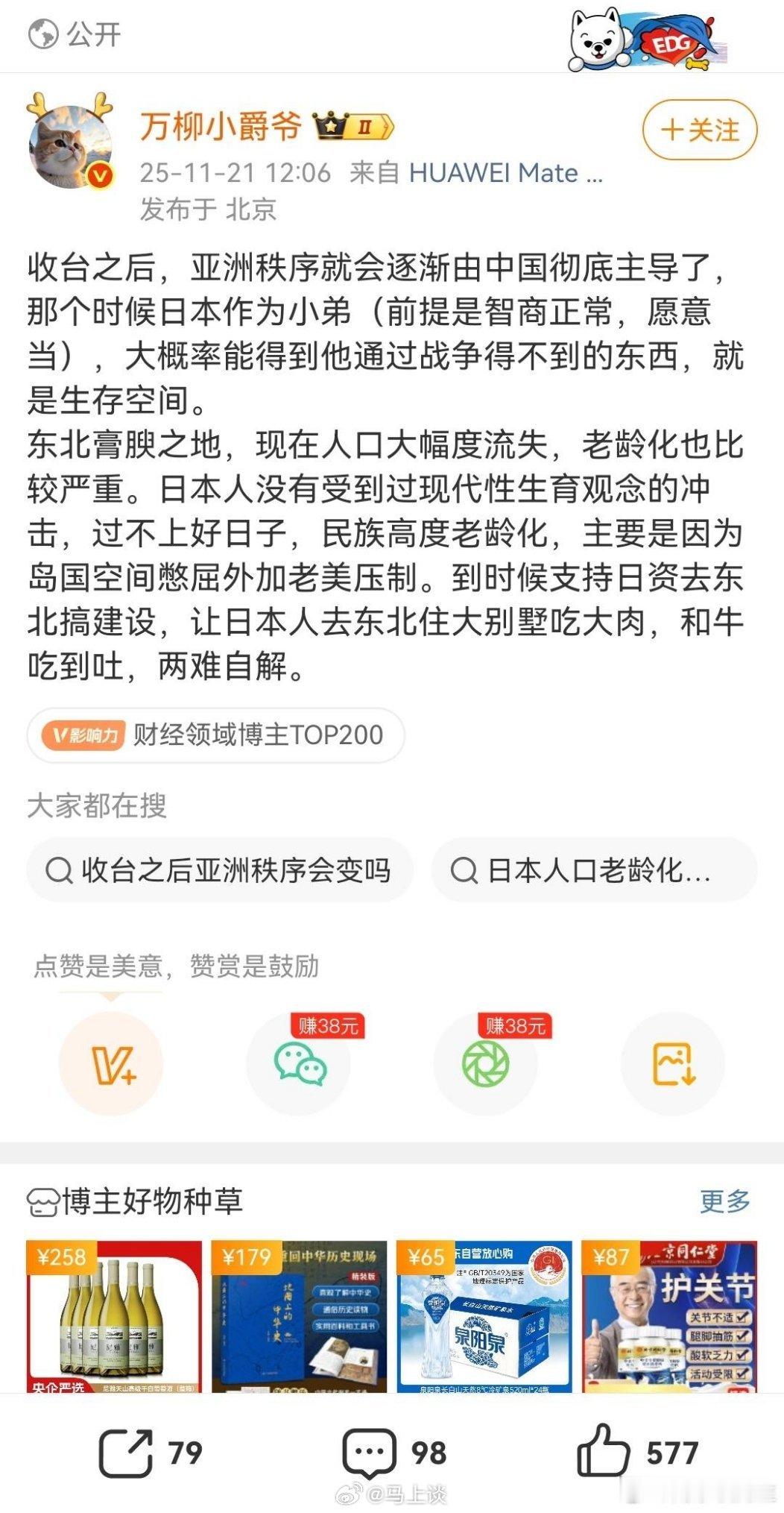 这不是标准的引狼入室吗？？