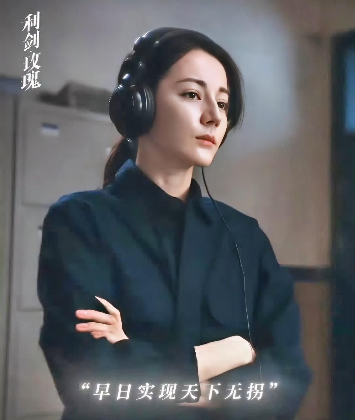 迪丽热巴，还是别演偶像剧了。《利剑玫瑰》开播，我这回算看清了。她真的不合适偶