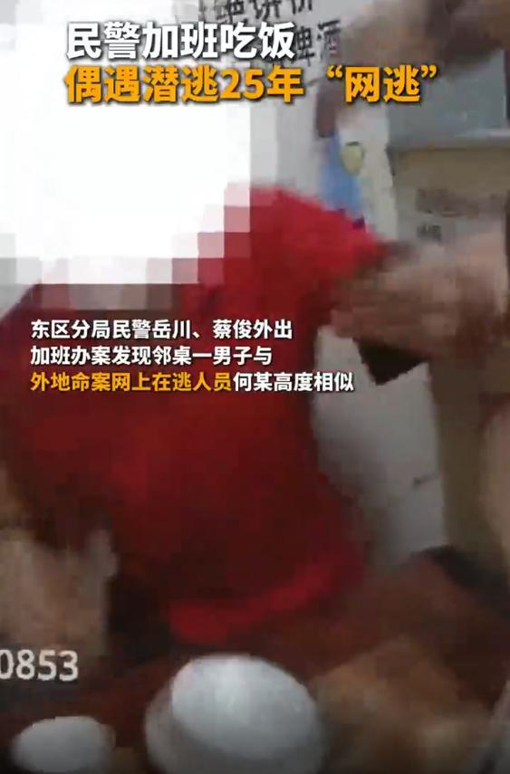 8月12日，川观新闻、中国新闻网等多家媒体发布消息，四川攀枝花两名刑侦民警