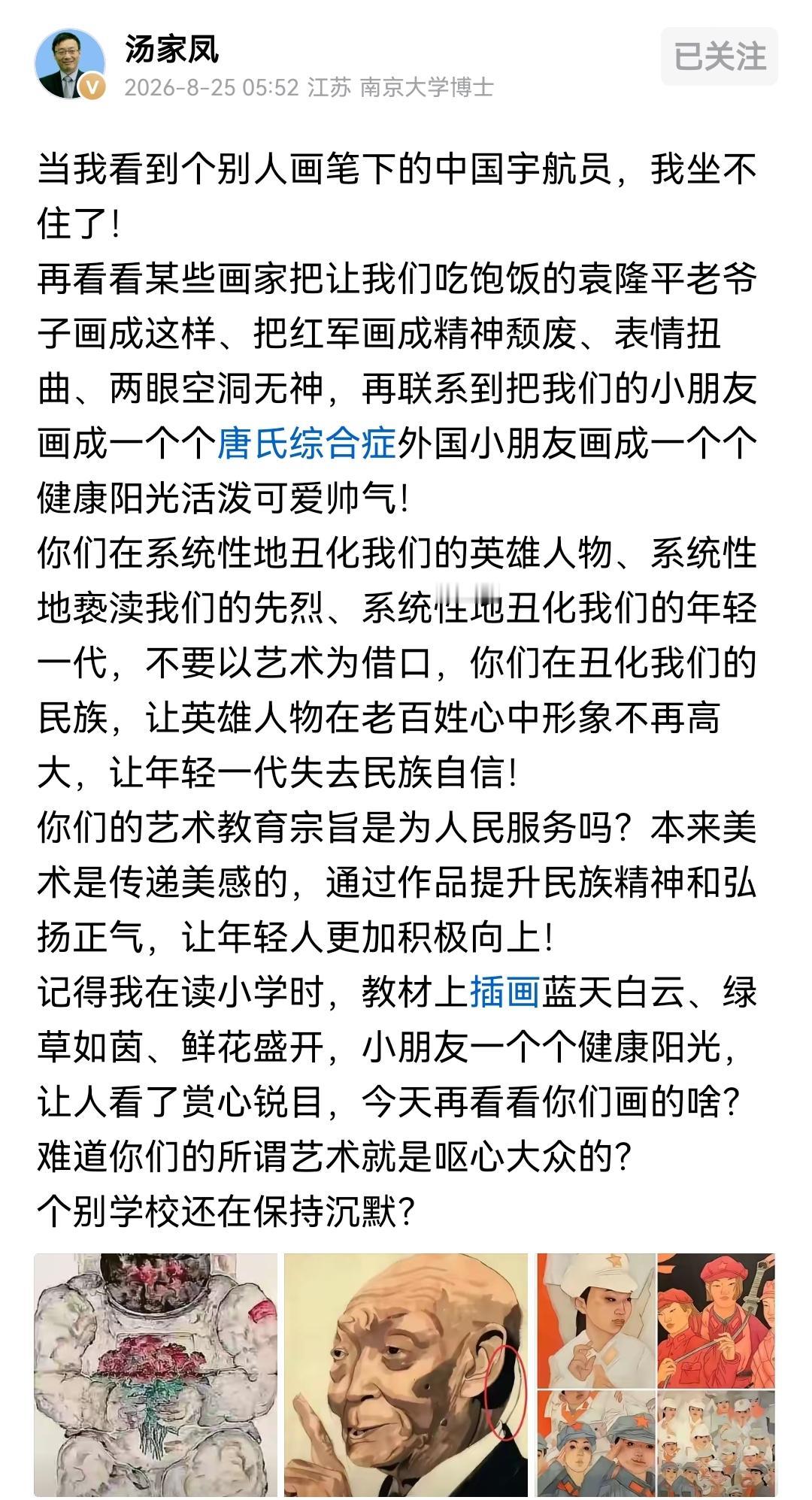 现在才知道毛主席的远见，让知识分子上山下乡，就是让他们在生活一线待一待，艺术创作