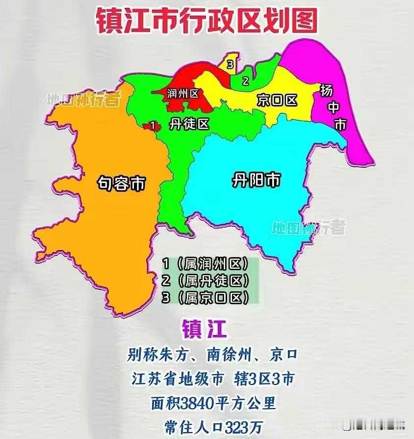 镇江是不是“飞地”最多的城市？润州、丹徒、京口都有！今天中午，南通万象城的人