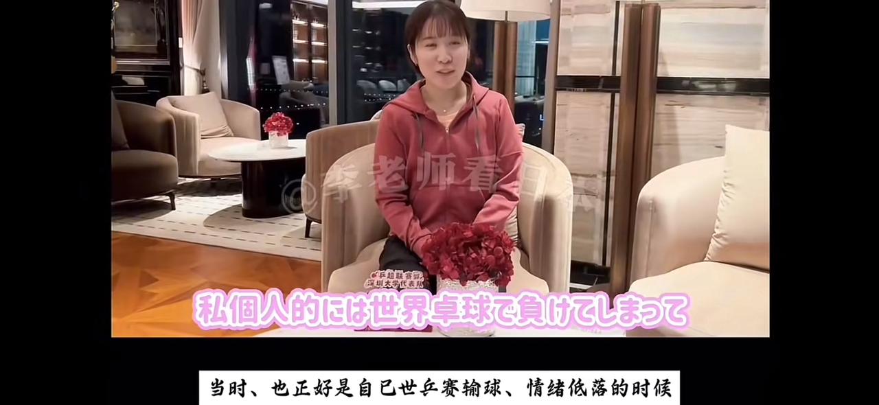 平野回日本承认：对中国很感恩！加盟深大让自己焕发新生！平野美宇对记者说，加盟