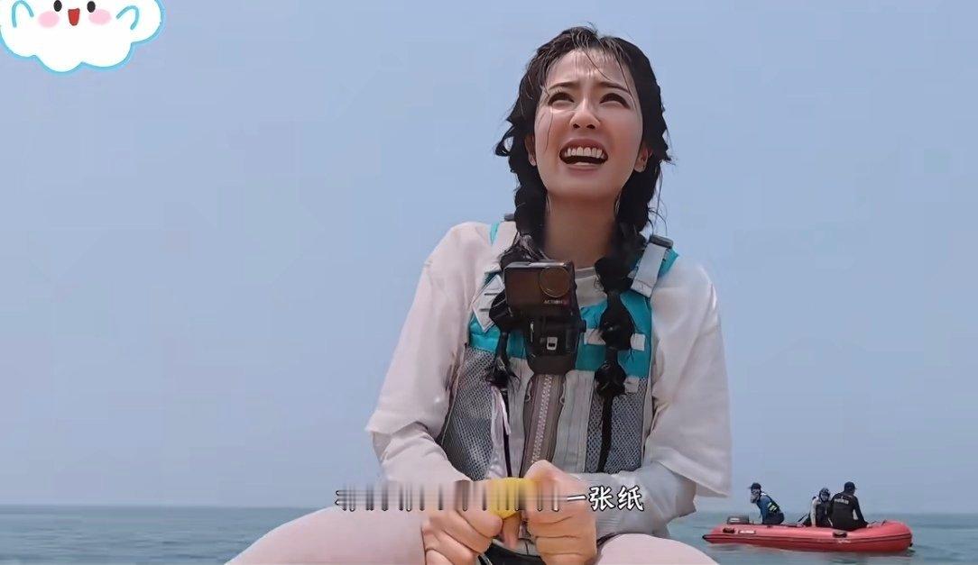 白鹿节目上长这样……美女滤镜没了