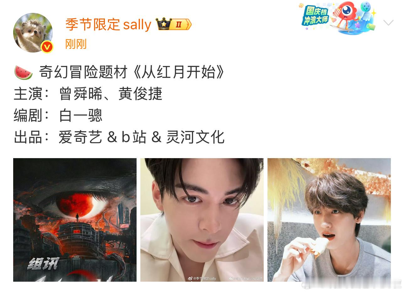 你们爆🍉是不是太随心所欲？​​​